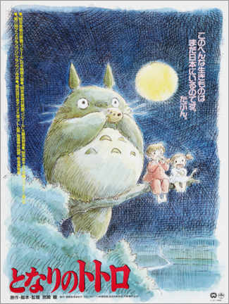 Sticker mural  Mon voisin Totoro (japonais) - Vintage Entertainment Collection