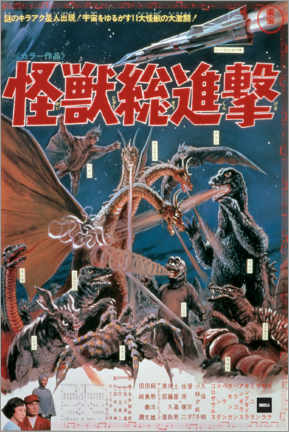 Poster Destroy All Monsters, 1968