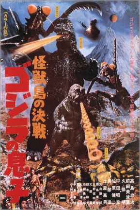 Tableau en bois  Son Of Godzilla, 1967
