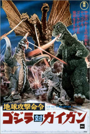 Tableau sur toile  Godzilla Vs Gigan, 1972