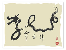 Poster  Dragon chinois
